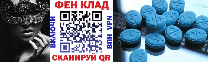 АМФ 98% Купить где Строитель