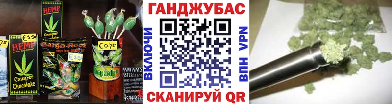 Cannafood марихуана  Купить  Строитель 