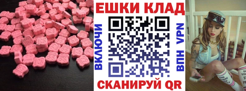ЭКСТАЗИ диски  Купить закладки  Строитель 