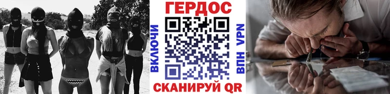 ГЕРОИН Heroin  Купить  Строитель 
