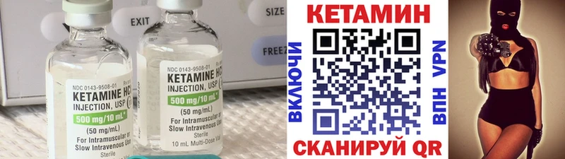 Купить  Строитель  КЕТАМИН ketamine 