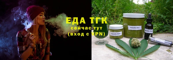 метамфетамин Бронницы