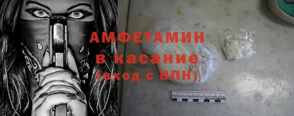 соль курить ск Бородино