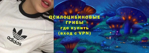 метамфетамин Бронницы
