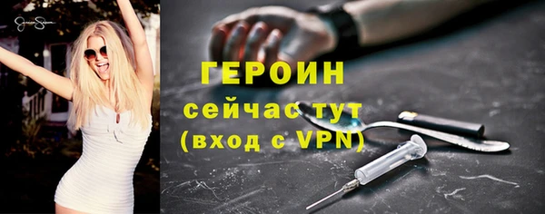 метамфетамин Бронницы