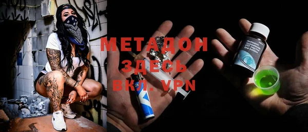 меф VHQ Бугульма