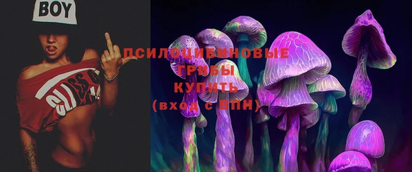 метамфетамин Бронницы