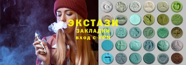 меф VHQ Бугульма