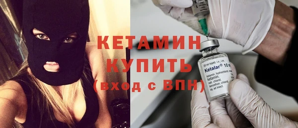 соль курить ск Бородино