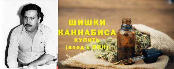 метамфетамин Бронницы