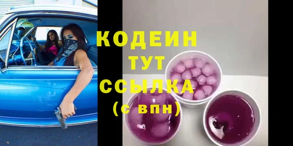 метамфетамин Бронницы
