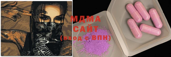 соль курить ск Бородино