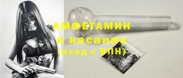 соль курить ск Бородино