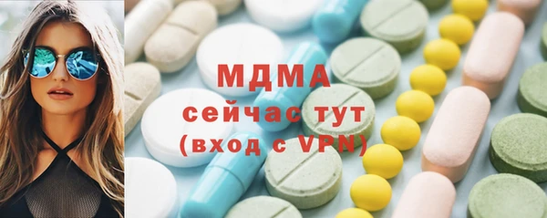 меф VHQ Бугульма