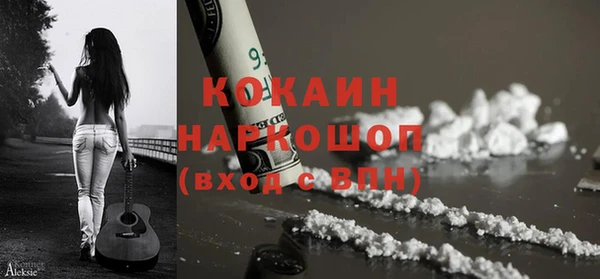 соль курить ск Бородино