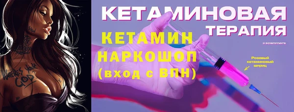 метамфетамин Бронницы