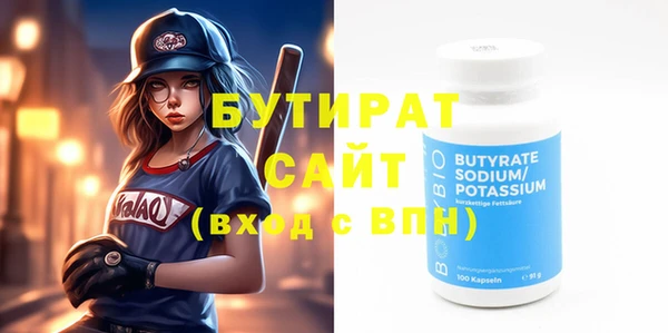 соль курить ск Бородино