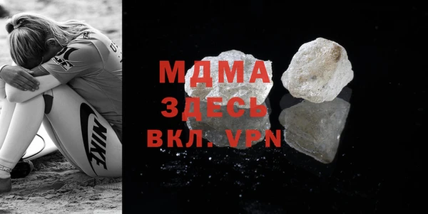 меф VHQ Бугульма