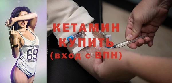 соль курить ск Бородино