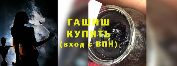 метамфетамин Бронницы