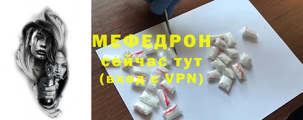меф VHQ Бугульма
