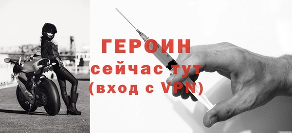 метамфетамин Бронницы