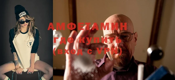 метамфетамин Бронницы
