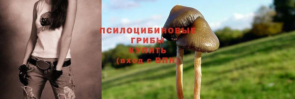 метамфетамин Бронницы