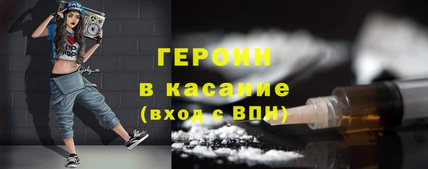 соль курить ск Бородино