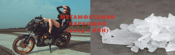 меф VHQ Бугульма