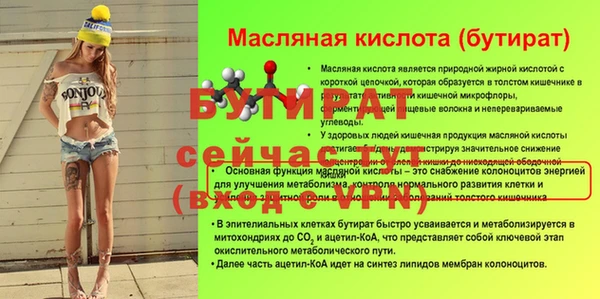 соль курить ск Бородино