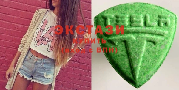 метамфетамин Бронницы