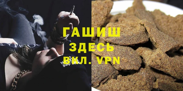 метамфетамин Бронницы