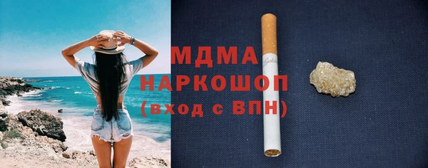 метамфетамин Бронницы