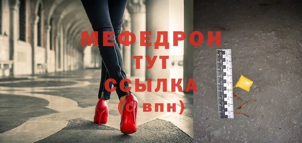 соль курить ск Бородино