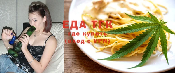 меф VHQ Бугульма