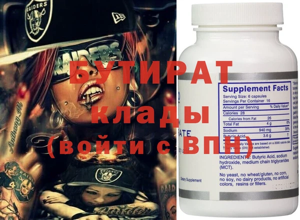 меф VHQ Бугульма