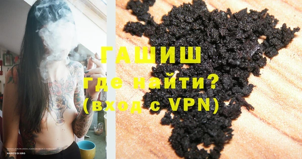 соль курить ск Бородино