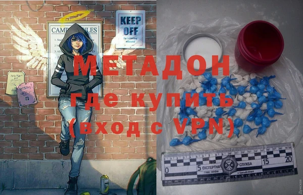меф VHQ Бугульма