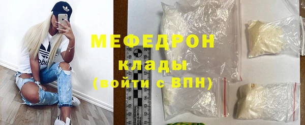 соль курить ск Бородино