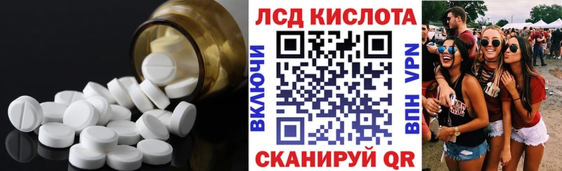 Купить закладки  Строитель  Лсд 25 экстази кислота 