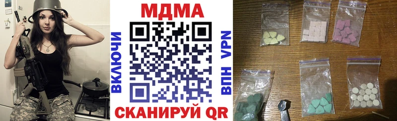 Купить  Строитель  MDMA Molly 