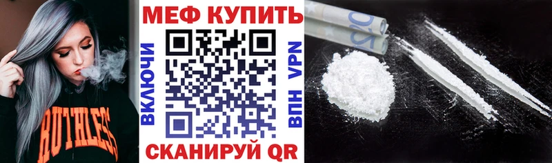 Купить где  Строитель  Мефедрон VHQ 