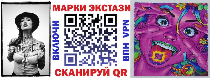 Купить  Строитель  Марки NBOMe 1,8мг 
